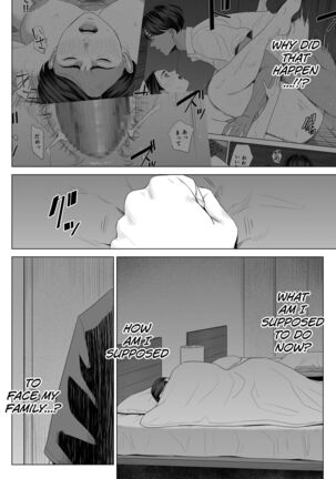Gibo no Tsukaeru Karada. Page #39