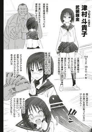 Kyousei Enkou ~Kuro Gal JK o Kane de Dakitai!~ Page #32