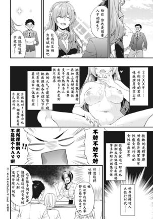 Image 4797502