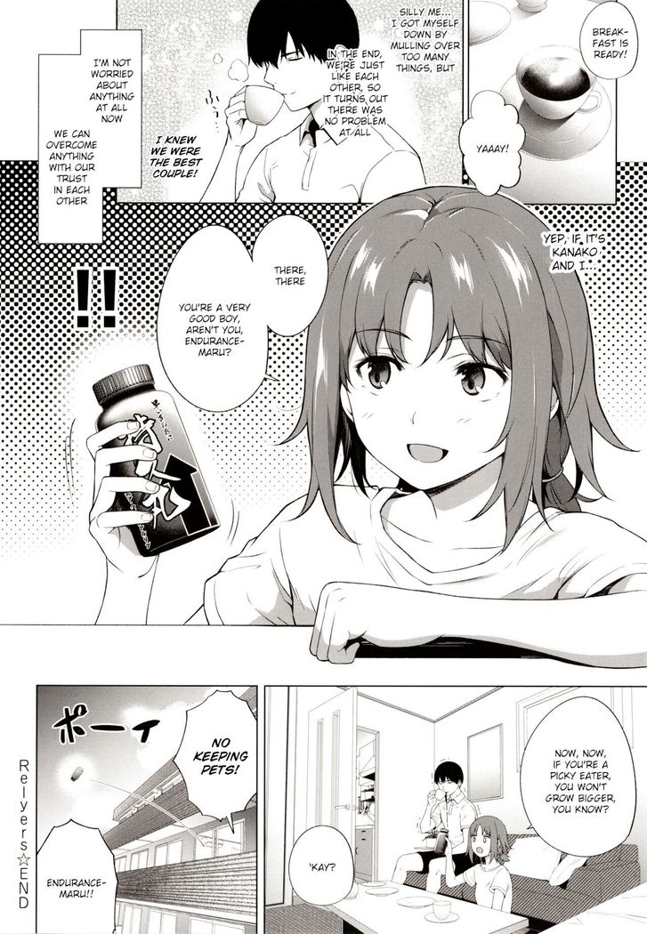 Relyers