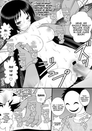 Seishin Houkai Suru made Kusugurimakutte Ryoujoku Shitemiru Test IX - Shinjiteita Ao-sama ga Ahegao Double Peace no Shashin o Okuttekita - Page 16