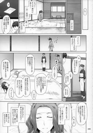 Tachibana-san-chi no Dansei Jijou Matome Ban Page #208