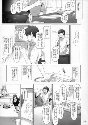 Tachibana-san-chi no Dansei Jijou Matome Ban Page #248