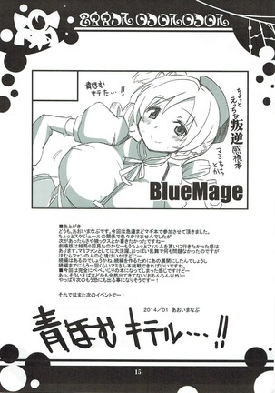 Hangyaku Kansoubon Page #16