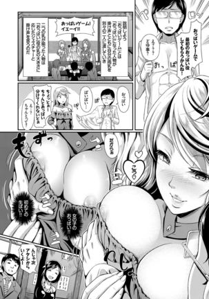 SEX Chuudoku! Majiyaba Chouzetsu Bitch! Vol. 2 ~Seiyoku Zenkai Bitch tte Saikou desu Hen~ Page #35
