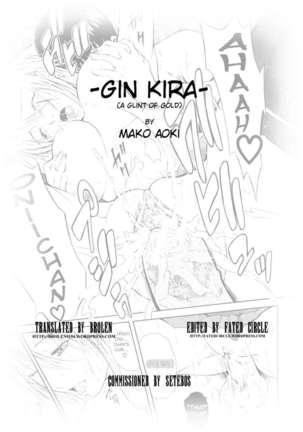 Kin☆Kira Page #29