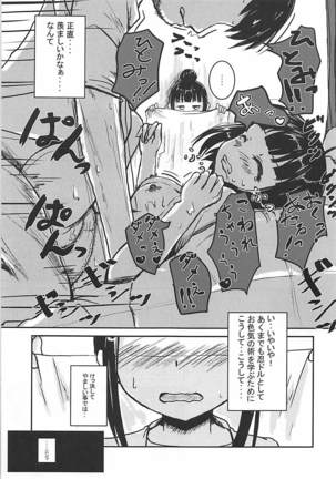 Image 4273309