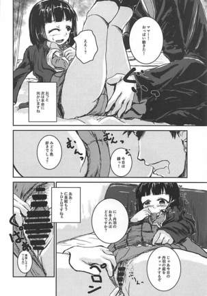 Image 4273307