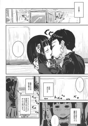 Image 4273308