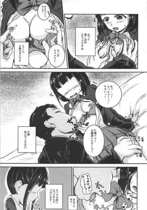 Image 4273304