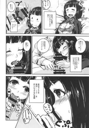 Image 4273311