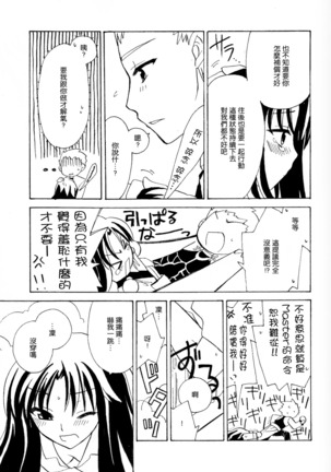 Image 6235949