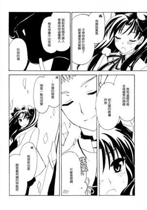 Image 6235953