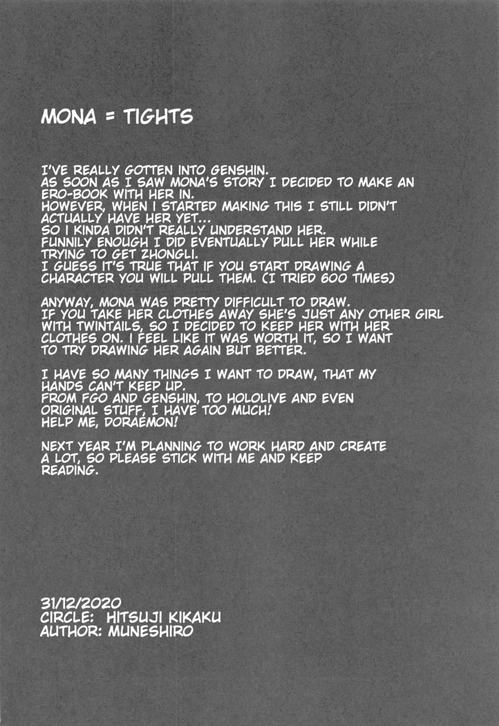 MONA-OCHI | Mona's Fall