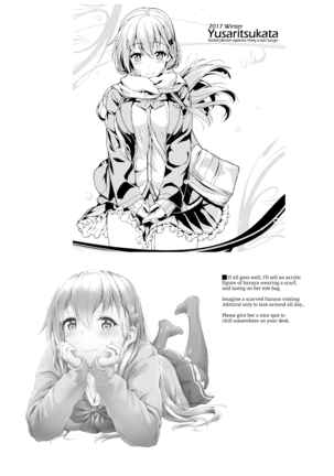 Guutara Suzuya no Manekarezaru Kyaku | Couch Potato Suzuya and the Uninvited Guests (decensored) Page #27