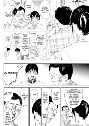 Netoraserare Ch. 23 Page #19