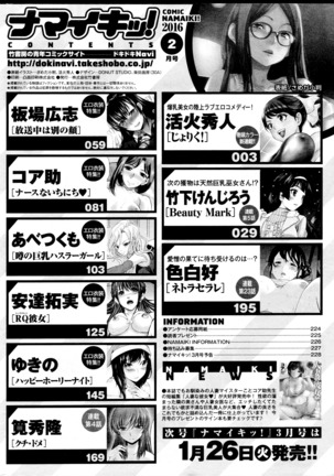 Netoraserare Ch. 23 Page #23