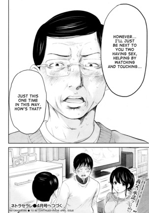 Netoraserare Ch. 23 Page #21
