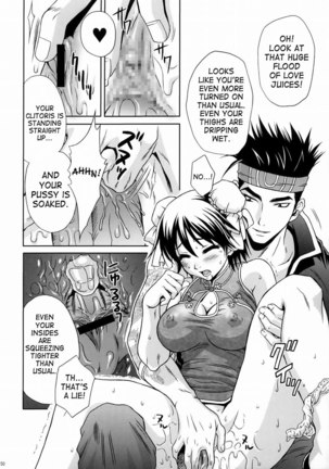 Rikuson-chan Secret of The Lovely Strategist Page #49