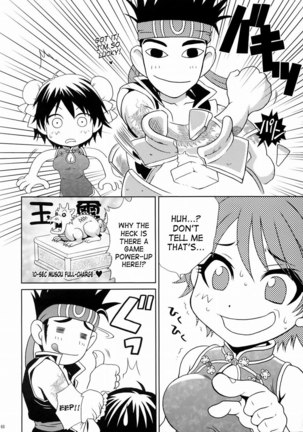 Rikuson-chan Secret of The Lovely Strategist Page #67