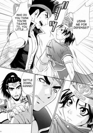 Rikuson-chan Secret of The Lovely Strategist Page #19