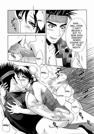 Rikuson-chan Secret of The Lovely Strategist Page #54