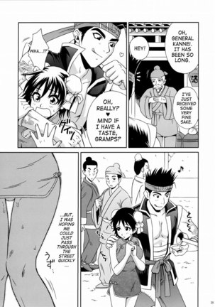 Rikuson-chan Secret of The Lovely Strategist Page #38