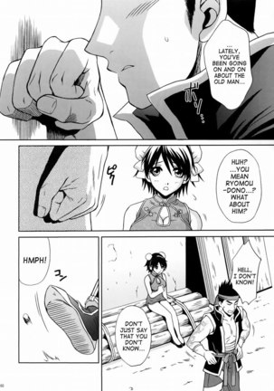 Rikuson-chan Secret of The Lovely Strategist Page #59