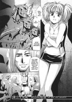 Vampire Master Vol3 - Night29 Page #2