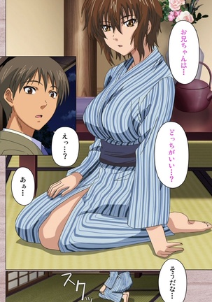 First Love Kasumi Complete Ban - Page 88