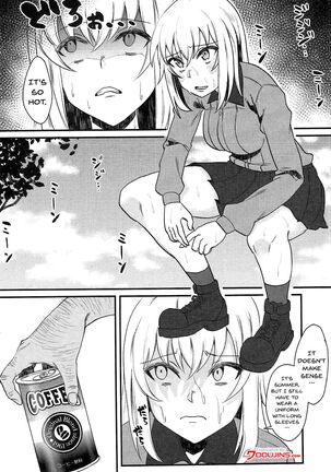 Oyasumi Erika. Page #3