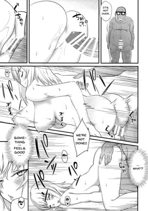 Oyasumi Erika. Page #20