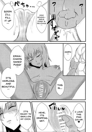 Oyasumi Erika. Page #14