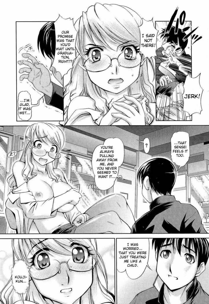 Anetoris - Chapter 2