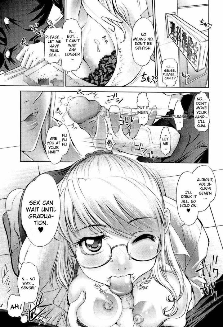 Anetoris - Chapter 2