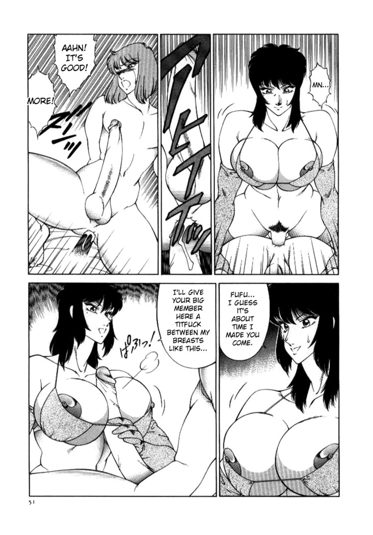 Kaoru-kun no Kiken na Taiken | Kaoru-kun's Dangerous Encounter