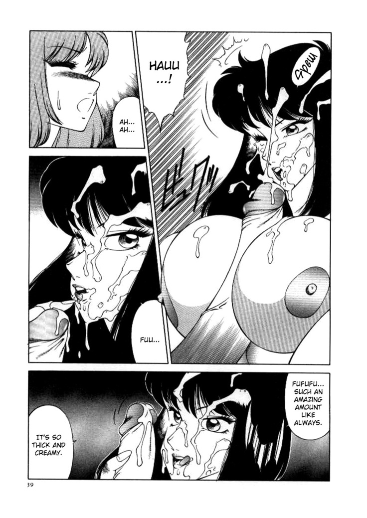 Kaoru-kun no Kiken na Taiken | Kaoru-kun's Dangerous Encounter