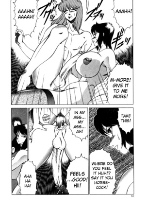 Kaoru-kun no Kiken na Taiken | Kaoru-kun's Dangerous Encounter Page #26