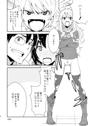 iDOL MiX JUiCE Page #28
