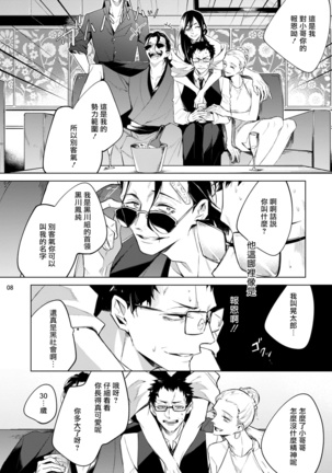 Image 10072230
