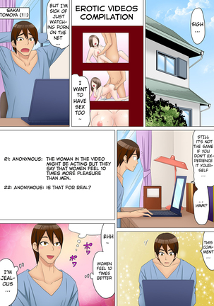 If You're Feminized Like No way ~I'm Put Into A Trance By My Sister's Boyfriend!~ Part 1 - Page 3
