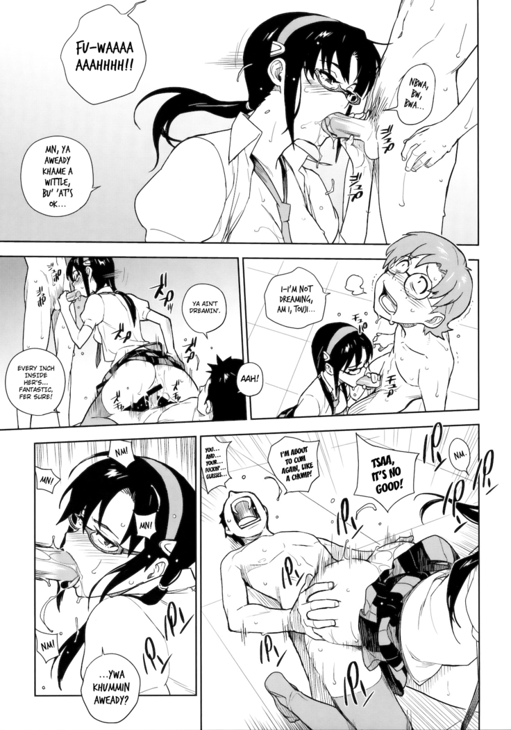 [enuma elish (Yukimi)] LIKE A BEAST (Neon Genesis Evangelion) [English] ==Strange Companions==