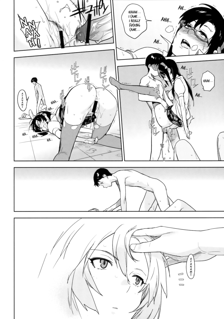[enuma elish (Yukimi)] LIKE A BEAST (Neon Genesis Evangelion) [English] ==Strange Companions==