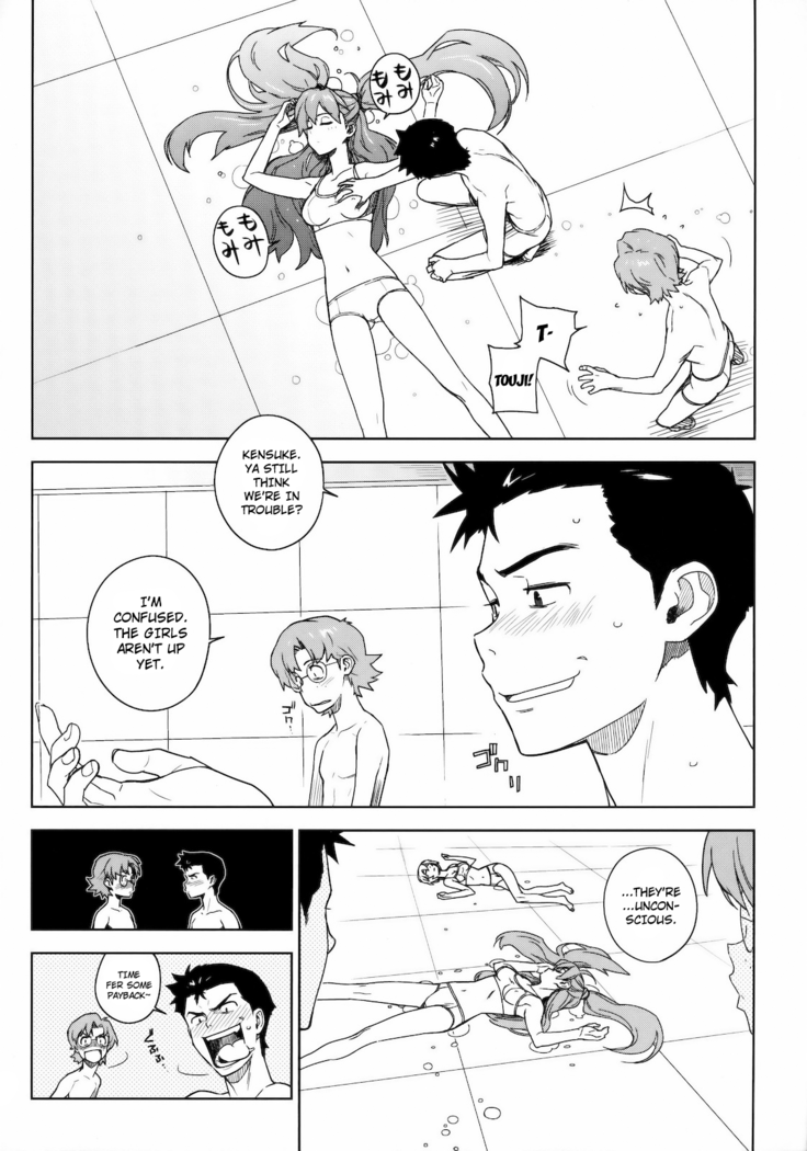 [enuma elish (Yukimi)] LIKE A BEAST (Neon Genesis Evangelion) [English] ==Strange Companions==