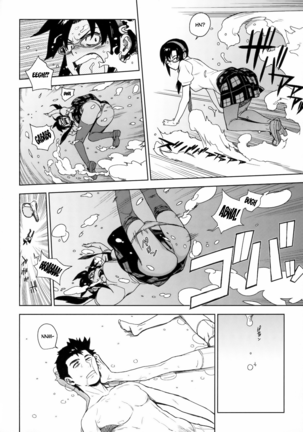 [enuma elish (Yukimi)] LIKE A BEAST (Neon Genesis Evangelion) [English] ==Strange Companions== Page #13