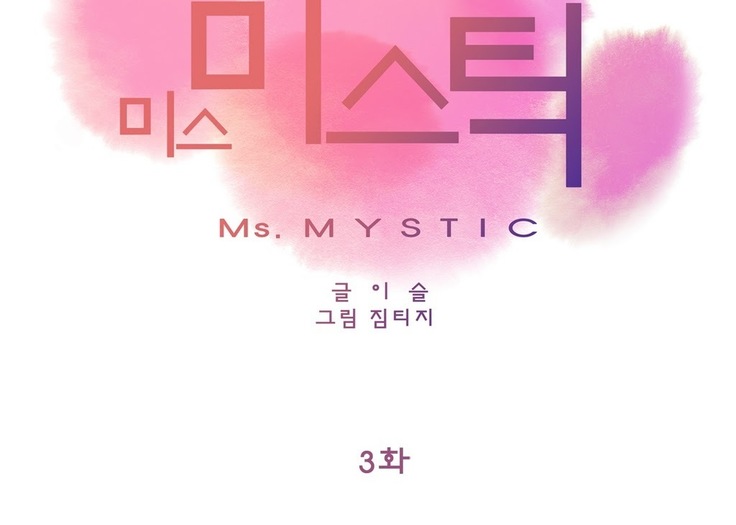 Miss Mystic Ch.1-26