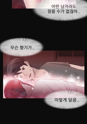 Miss Mystic Ch.1-26 Page #624