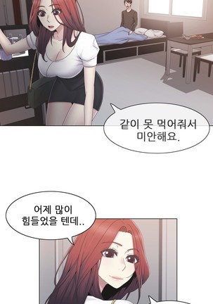 Miss Mystic Ch.1-26 Page #815