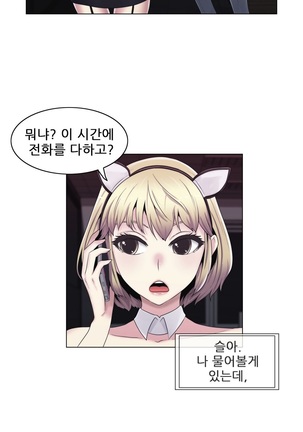 Miss Mystic Ch.1-26 Page #465