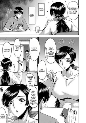 Tomodachi, Osananajimi mo Kaa-san mo Netorareru - Page 64